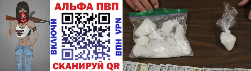 kraken вход  Ступино  Alpha-PVP СК  цена  
