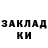 COCAIN 97% Pavel Kurkutov