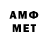 Меф VHQ Small Biseness
