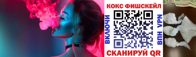 КОКАИН Columbia  наркотики  Ступино 