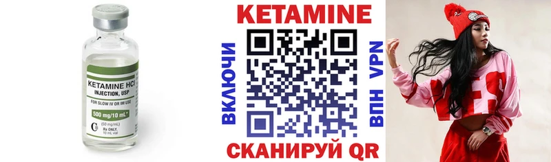 Кетамин ketamine  закладка  МЕГА ссылки  Ступино 
