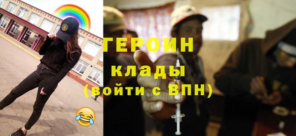 герыч Заволжье