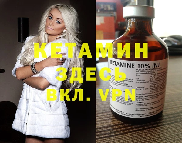 тгк Ельня