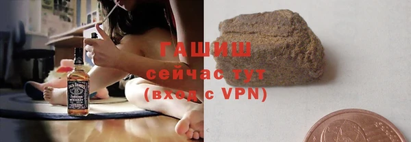 спайс Заводоуковск