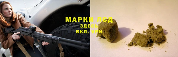герыч Заволжье