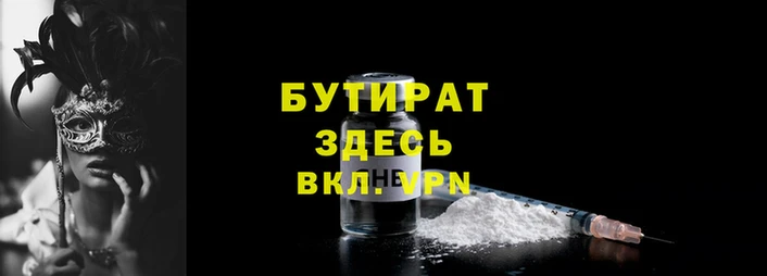 2c-b Елабуга