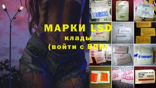 герыч Заволжье