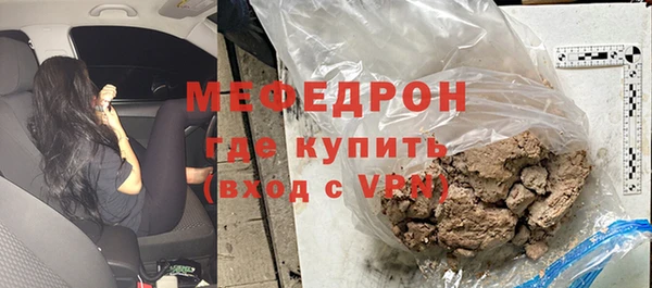 2c-b Елабуга