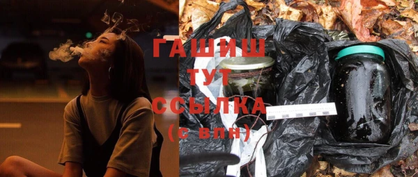 герыч Заволжье