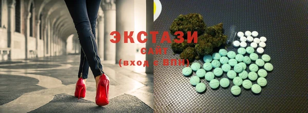 спайс Заводоуковск