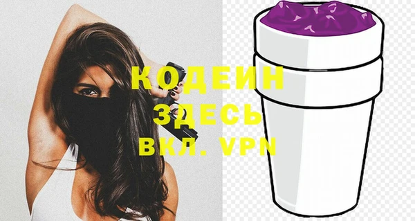 герыч Заволжье