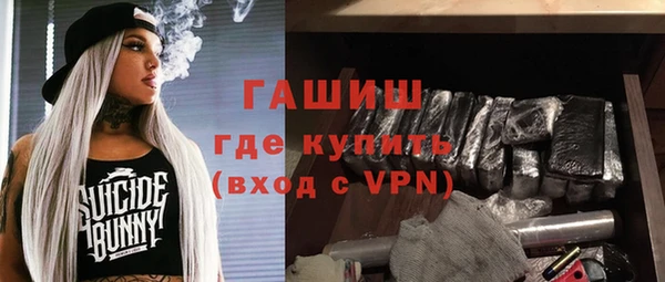 спайс Заводоуковск