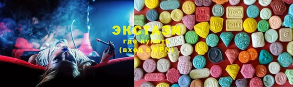спайс Заводоуковск