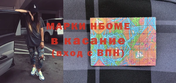 спайс Заводоуковск