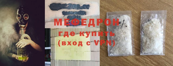 спайс Заводоуковск