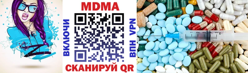 MDMA crystal  kraken как войти  Ступино 