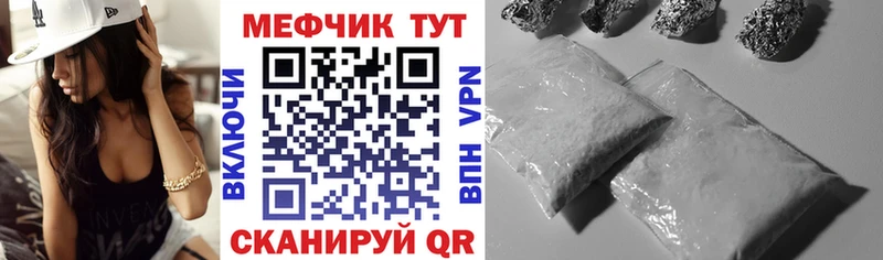 Мефедрон кристаллы  Ступино 