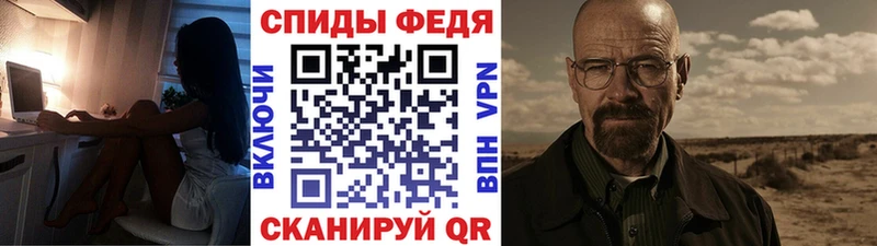 Первитин Декстрометамфетамин 99.9%  Ступино 