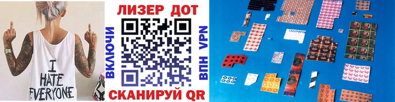 Марки NBOMe 1,8мг  Ступино 