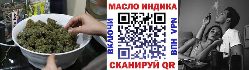 где найти Ступино ТГК гашишное масло