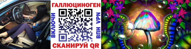 Псилоцибиновые грибы ЛСД  Ступино 