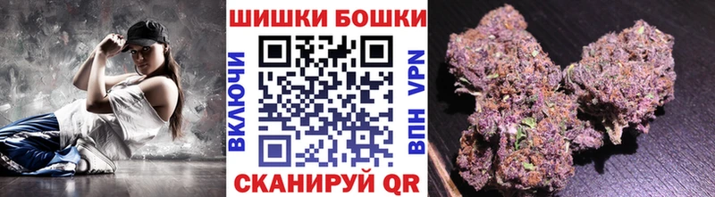 Конопля Amnesia  Ступино 